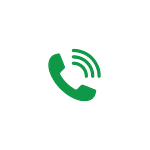 phonee icon