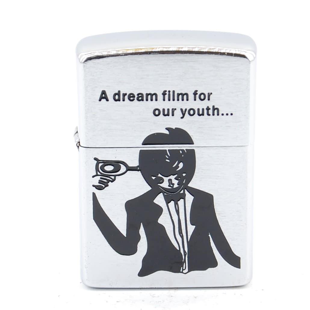 HONEST Zapaľovač  BC3029-03-Benzínový/ A dream film for our youth....